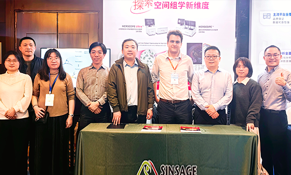 森西賽智聯合Vizgen在長三角單細胞組學技術應用論壇成功預發布MERFISH平臺長期保存樣本空轉解決方案