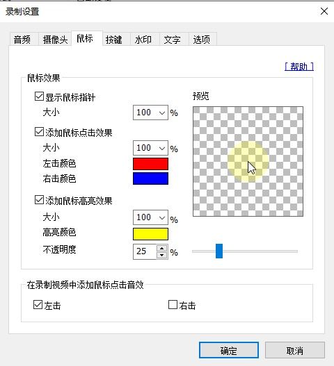 4K超清錄制首選 班迪錄屏（Bandicam）——技術(shù)開(kāi)發(fā)視角下的屏幕錄像神器剖析