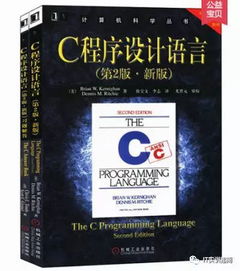 技術開發進階之路 程序員必讀的經典與前沿書籍指南